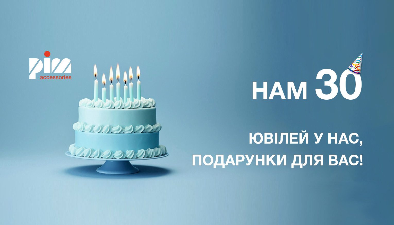 Оставить отзыв