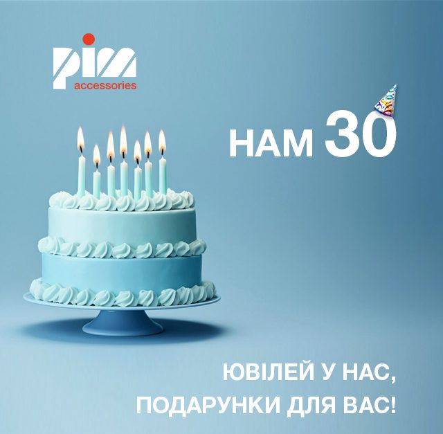 Оставить отзыв